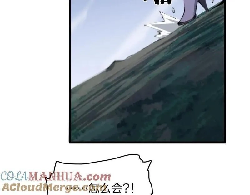 祖师爷下山,第92话 紧跟线索,第121张