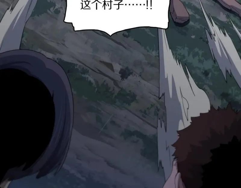 祖师爷下山,第92话 紧跟线索,第126张