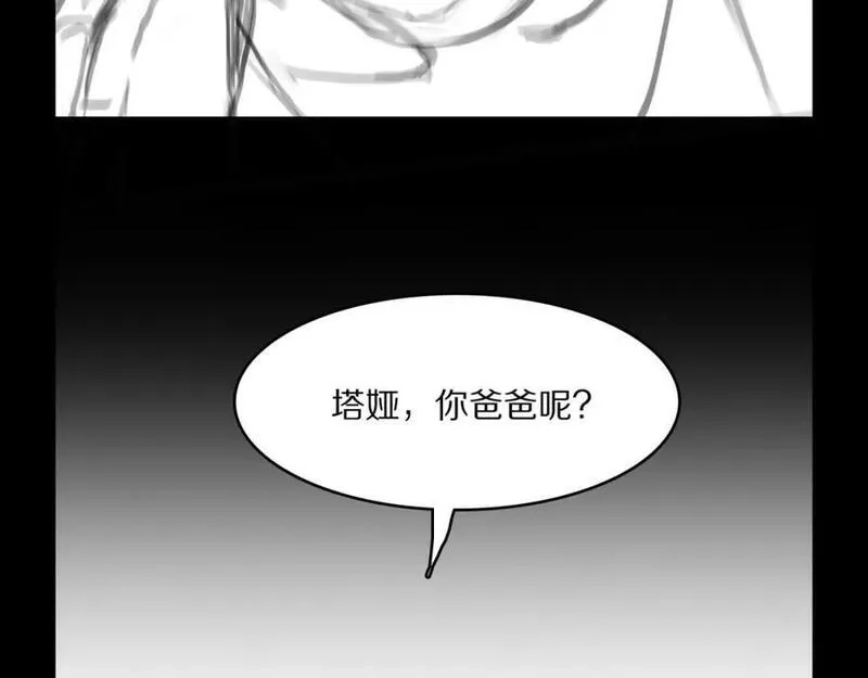 祖师爷下山,第92话 紧跟线索,第136张