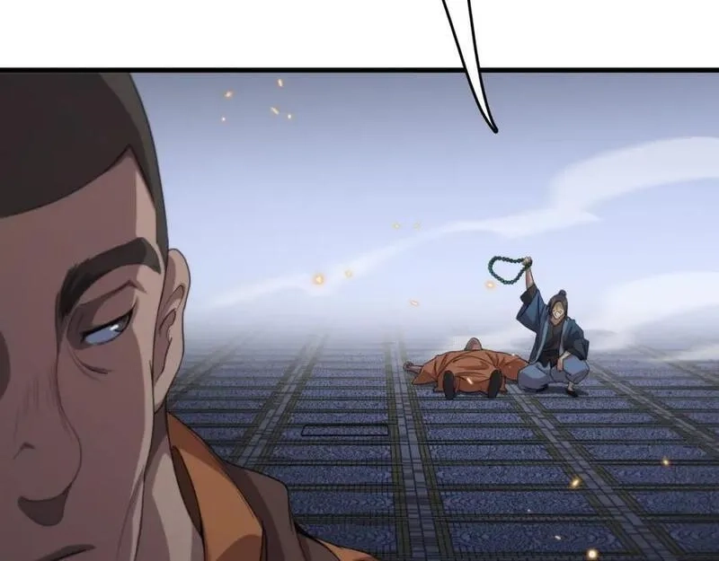祖师爷下山,第92话 紧跟线索,第18张