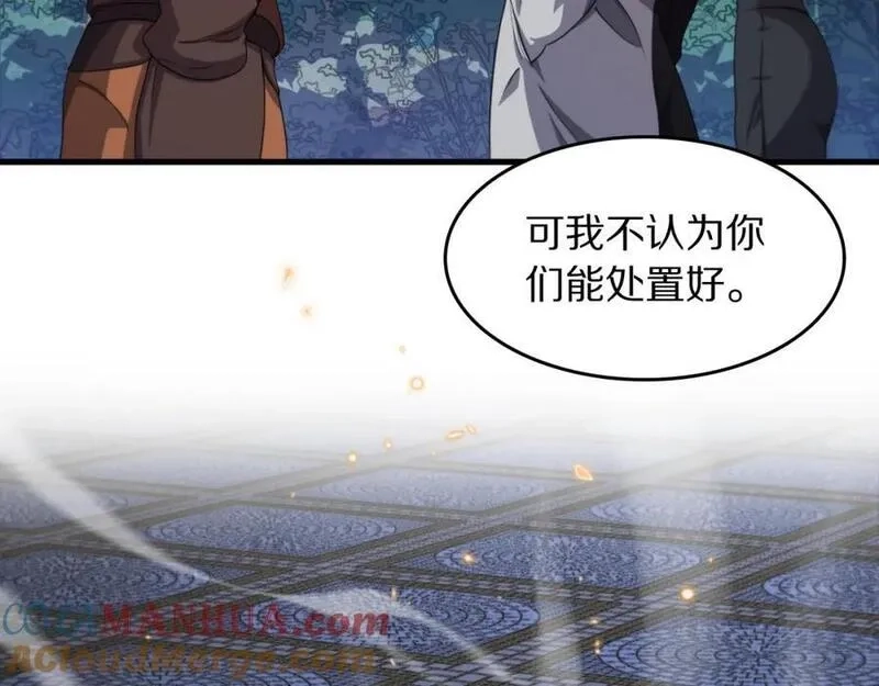祖师爷下山,第92话 紧跟线索,第21张