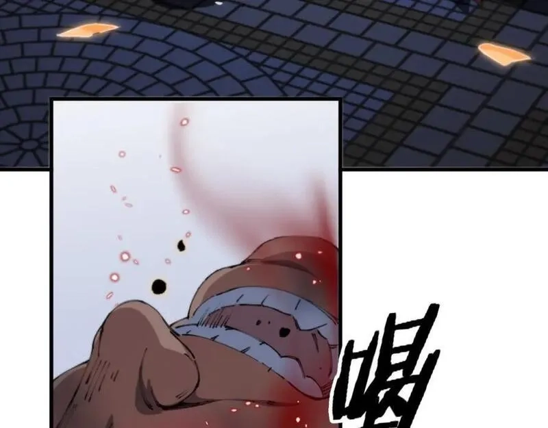 祖师爷下山,第92话 紧跟线索,第23张