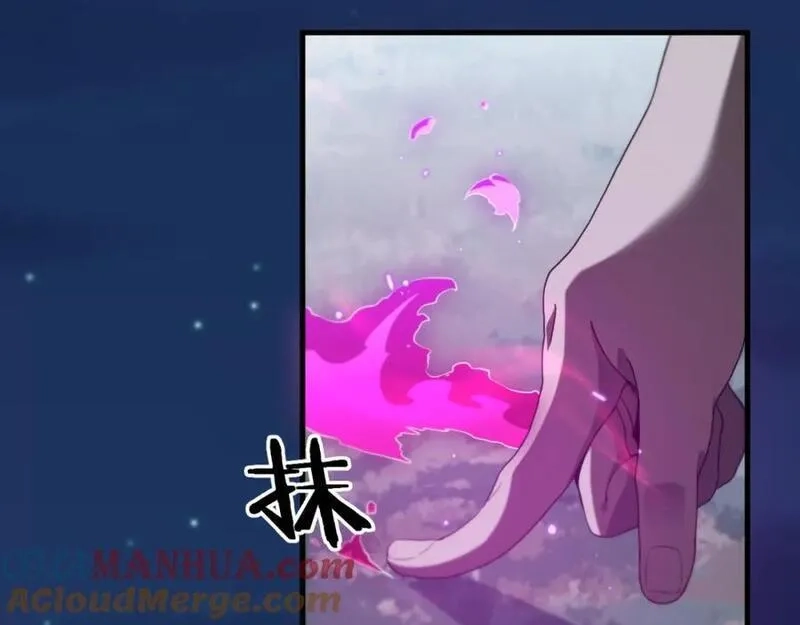 祖师爷下山,第92话 紧跟线索,第41张