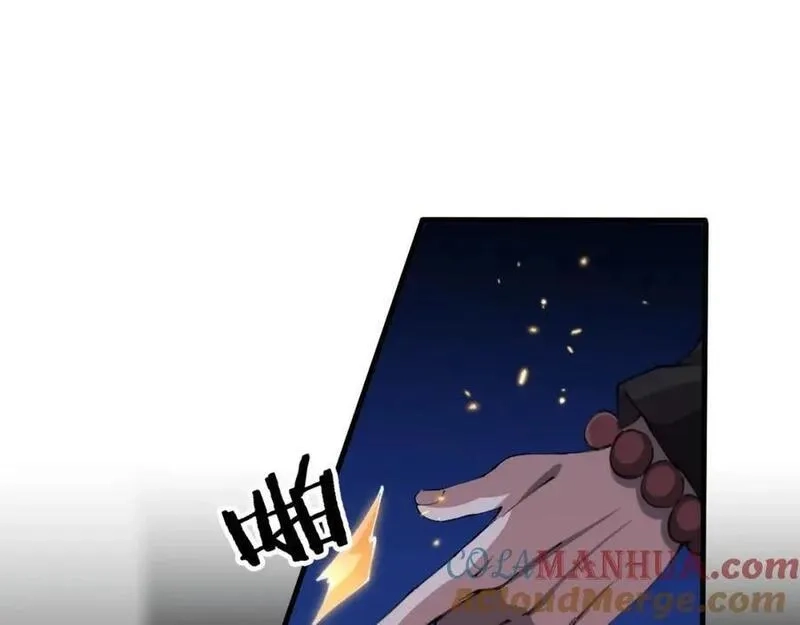 祖师爷下山,第92话 紧跟线索,第5张