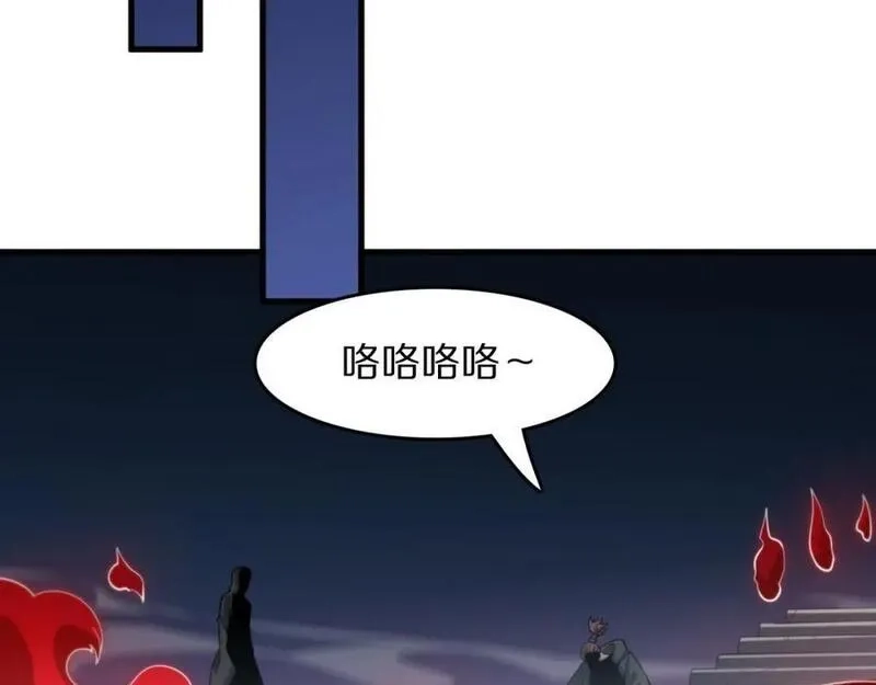 祖师爷下山,第92话 紧跟线索,第68张