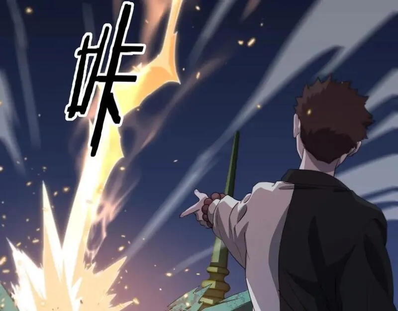 祖师爷下山,第92话 紧跟线索,第7张