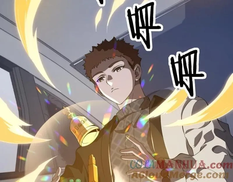 祖师爷下山,第92话 紧跟线索,第81张