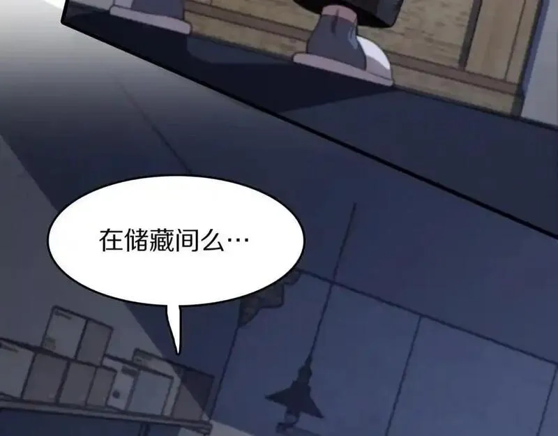 祖师爷下山,第107话 净化太阴尸丹,第16张