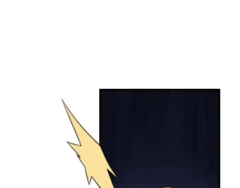 祖师爷下山,第107话 净化太阴尸丹,第20张