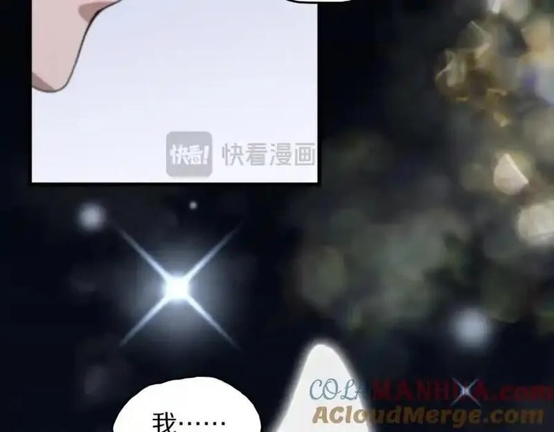 祖师爷下山,第107话 净化太阴尸丹,第37张