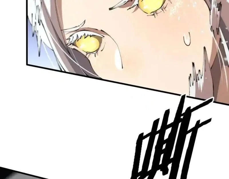 祖师爷下山,第107话 净化太阴尸丹,第48张