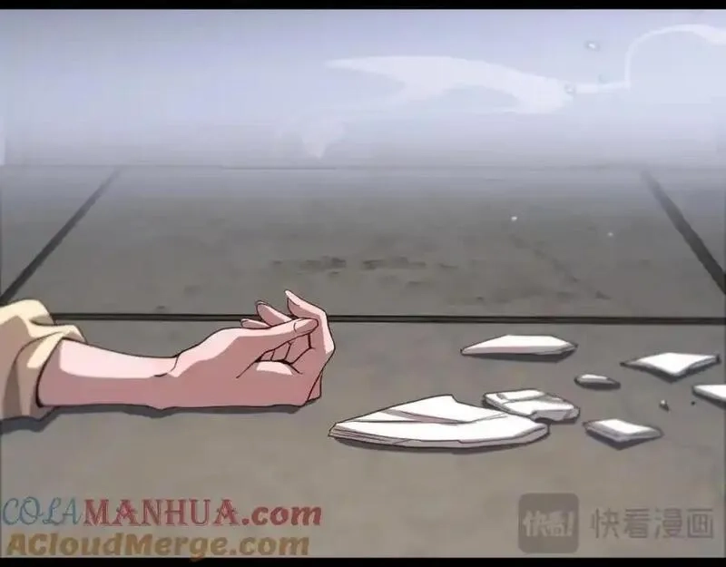祖师爷下山,第107话 净化太阴尸丹,第85张