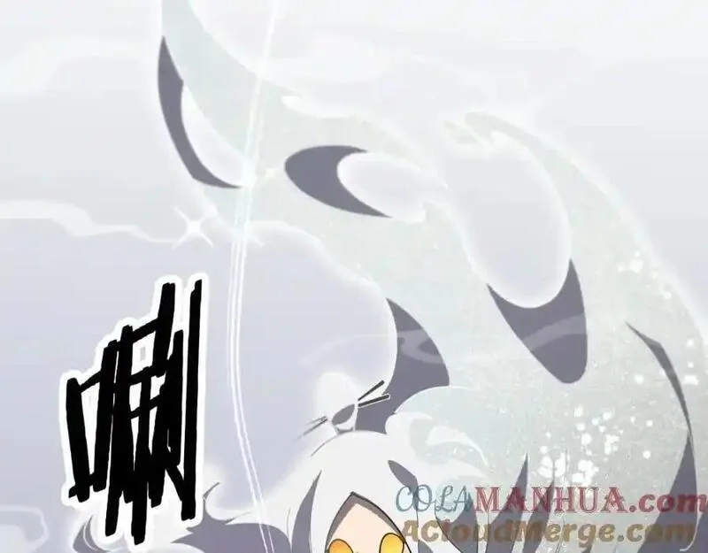 祖师爷下山,第107话 净化太阴尸丹,第89张