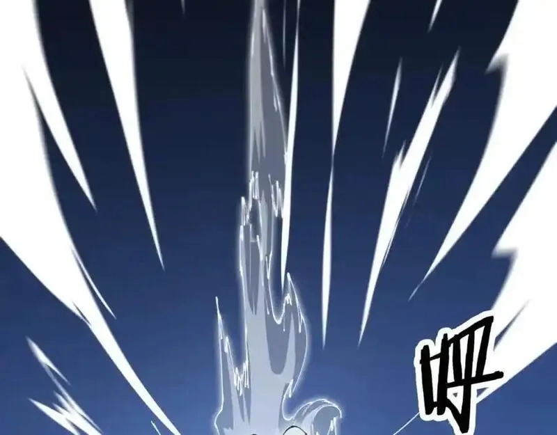 祖师爷下山,第107话 净化太阴尸丹,第92张
