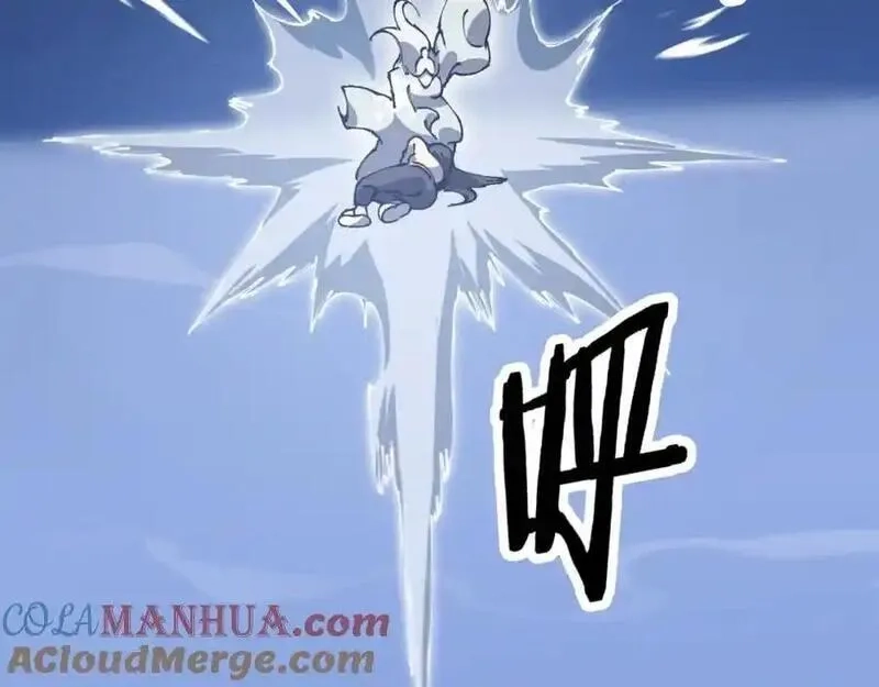 祖师爷下山,第107话 净化太阴尸丹,第93张