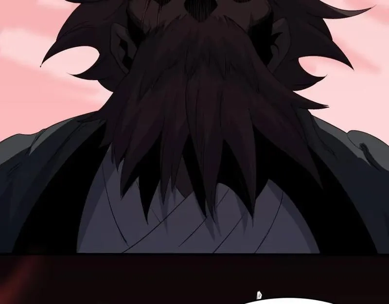 祖师爷下山,第98话 巫王的遗体,第102张