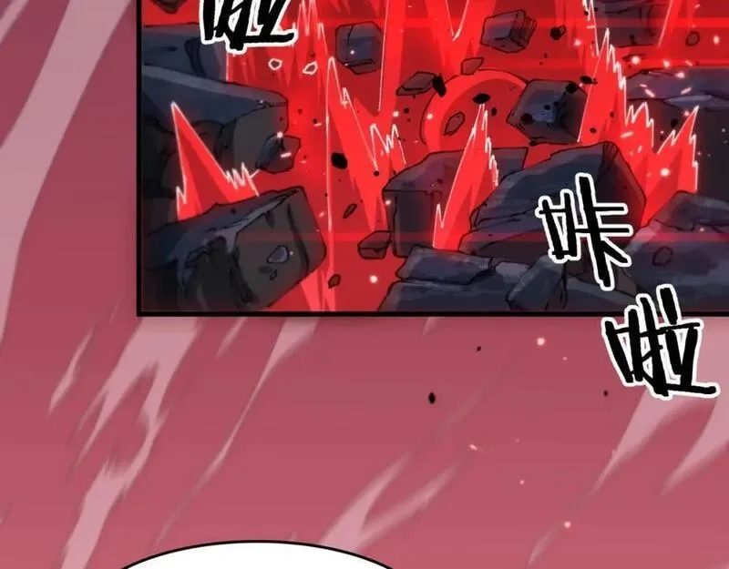 祖师爷下山,第98话 巫王的遗体,第11张