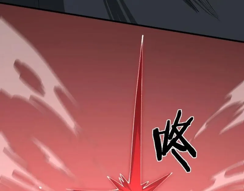 祖师爷下山,第98话 巫王的遗体,第126张