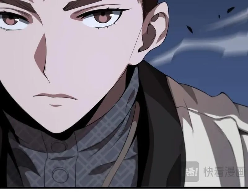 祖师爷下山,第98话 巫王的遗体,第32张