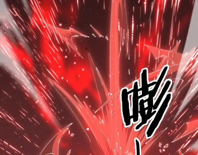 祖师爷下山,第98话 巫王的遗体,第59张