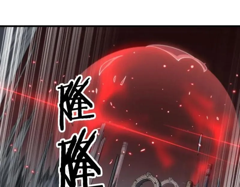祖师爷下山,第98话 巫王的遗体,第63张