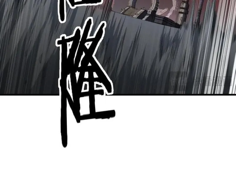 祖师爷下山,第98话 巫王的遗体,第64张