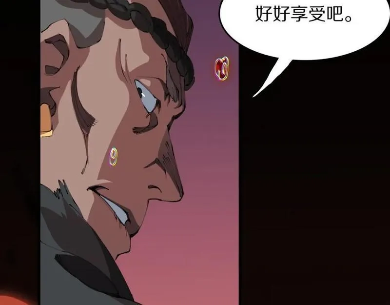 祖师爷下山,第98话 巫王的遗体,第82张