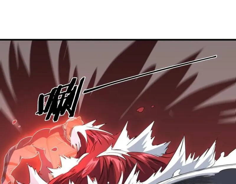 祖师爷下山,第98话 巫王的遗体,第88张