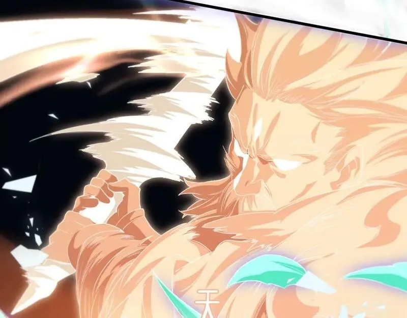 祖师爷下山,第89话 简单切磋,第104张