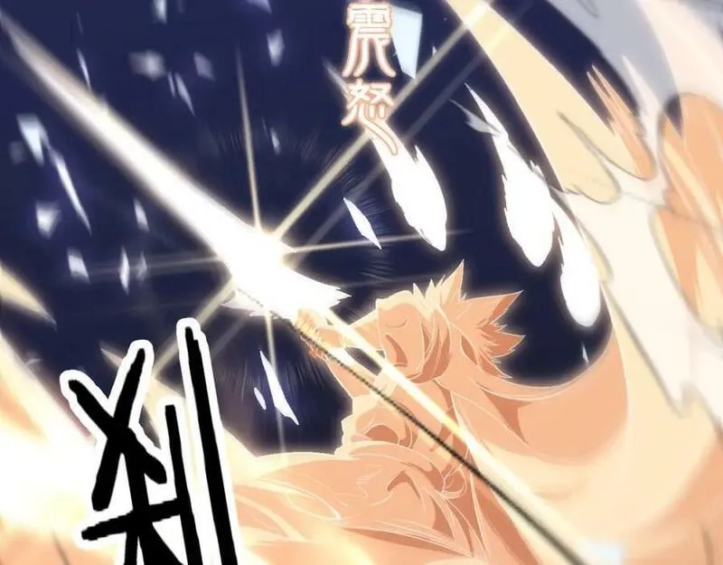 祖师爷下山,第89话 简单切磋,第106张