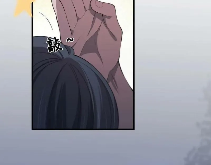 祖师爷下山,第89话 简单切磋,第114张