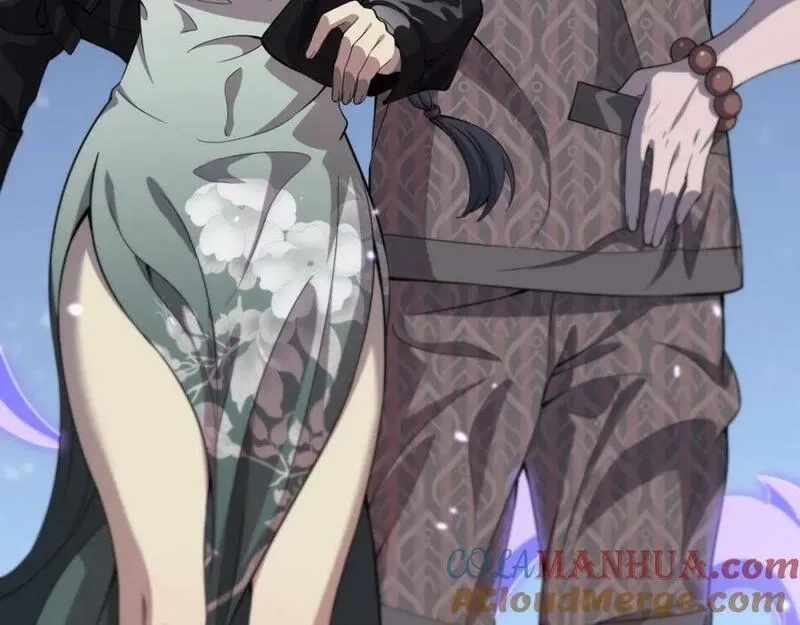 祖师爷下山,第89话 简单切磋,第117张
