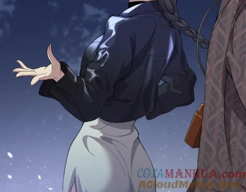 祖师爷下山,第89话 简单切磋,第121张