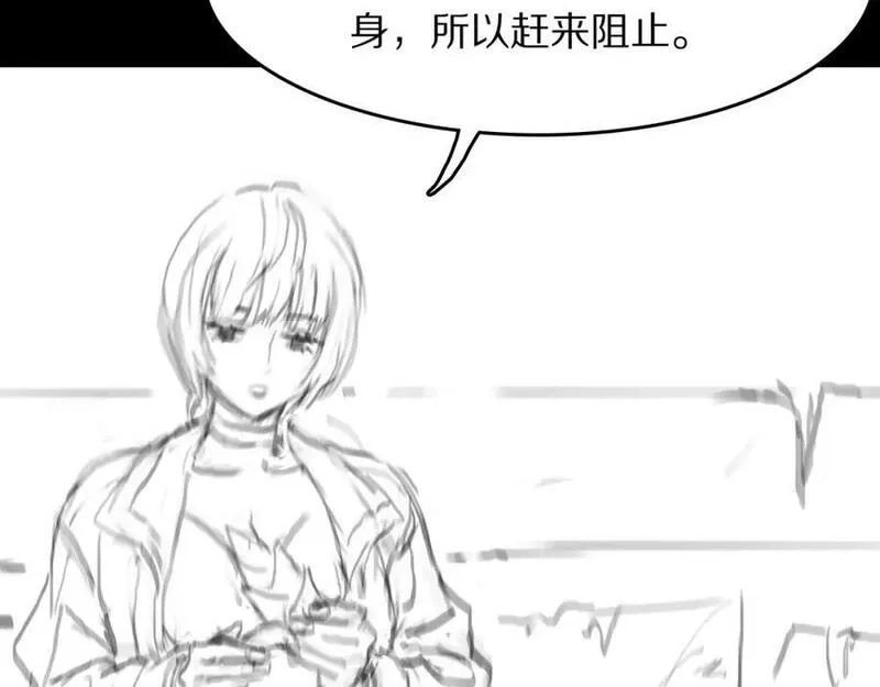 祖师爷下山,第89话 简单切磋,第128张