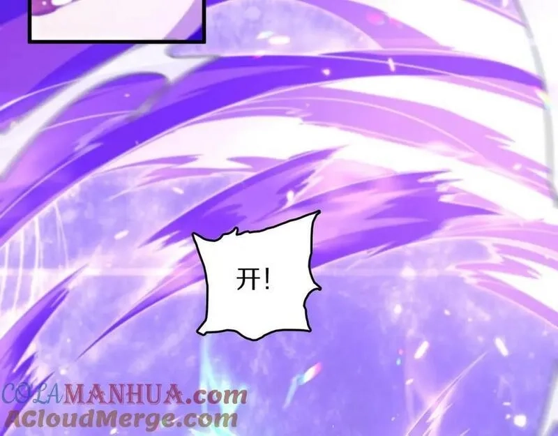 祖师爷下山,第89话 简单切磋,第13张
