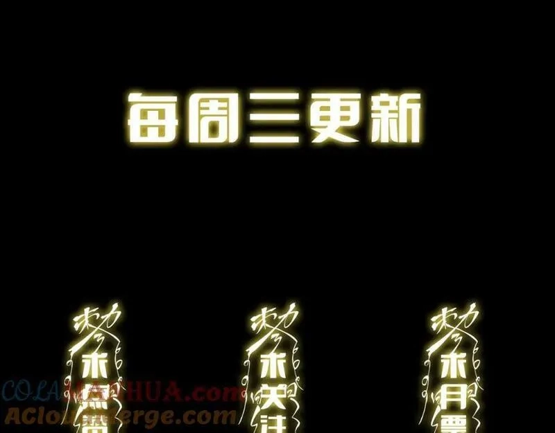 祖师爷下山,第89话 简单切磋,第137张