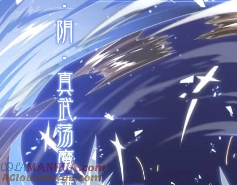 祖师爷下山,第89话 简单切磋,第37张