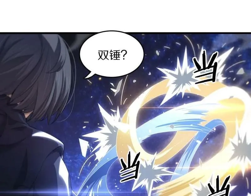 祖师爷下山,第89话 简单切磋,第43张