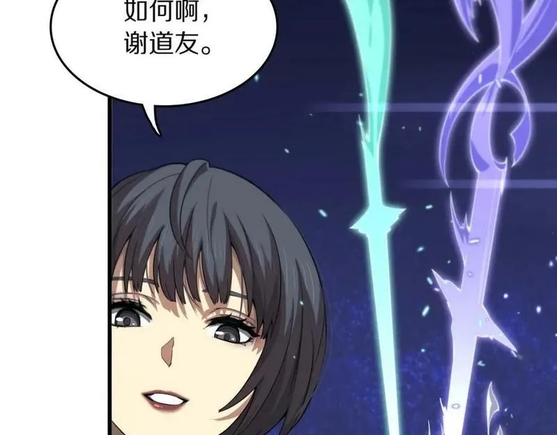 祖师爷下山,第89话 简单切磋,第70张