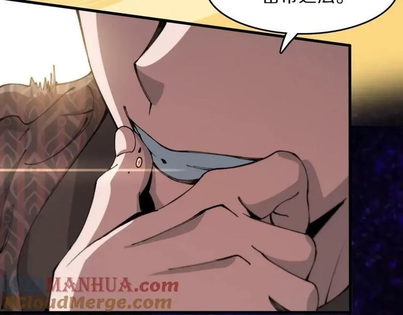 祖师爷下山,第89话 简单切磋,第77张