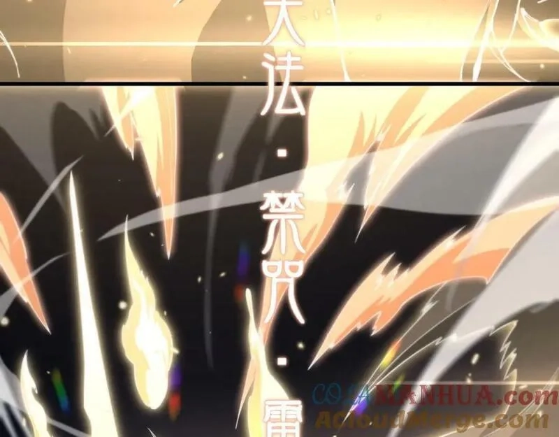 祖师爷下山,第89话 简单切磋,第85张