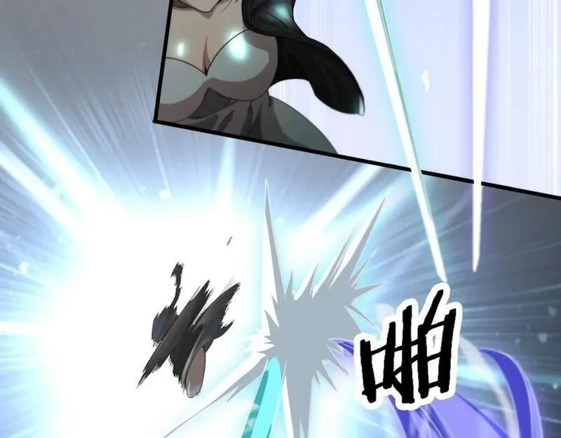 祖师爷下山,第89话 简单切磋,第92张