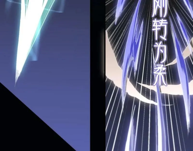 祖师爷下山,第89话 简单切磋,第96张