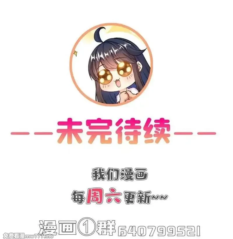修真聊天群,677 鲲王前辈，别来无恙啊,第38张