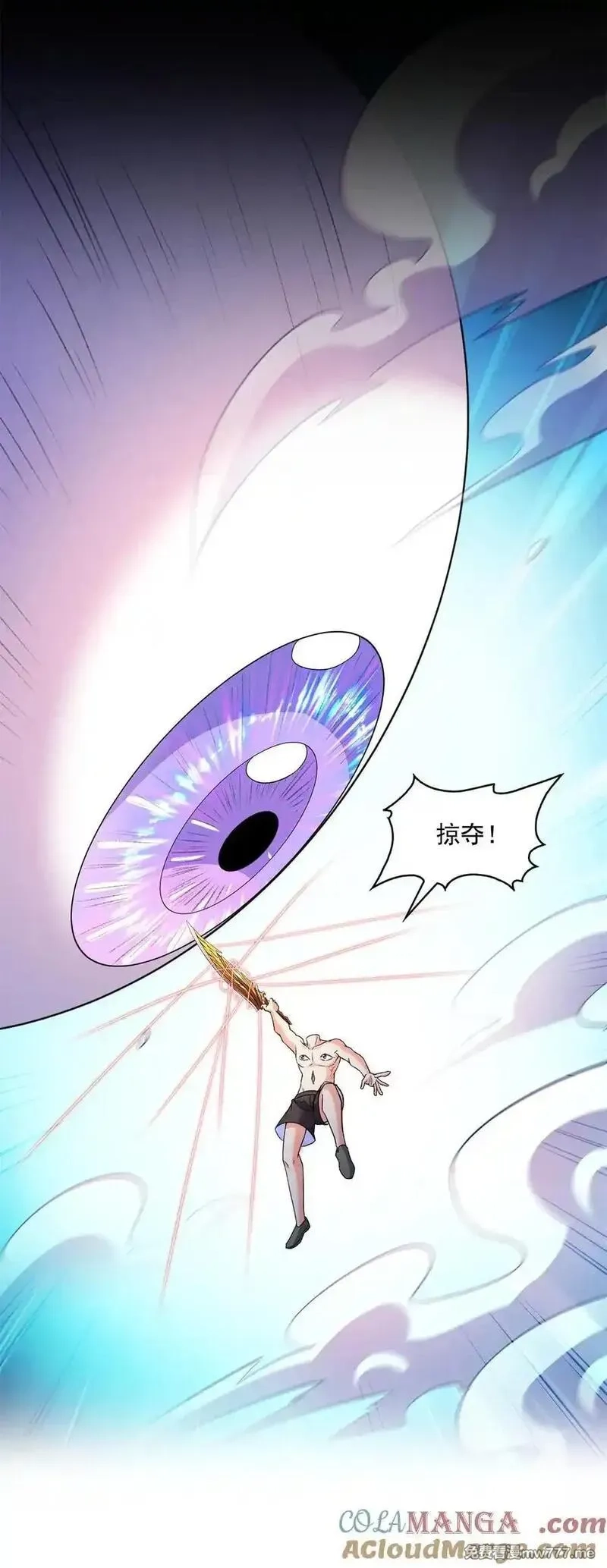 修真聊天群,677 鲲王前辈，别来无恙啊,第5张