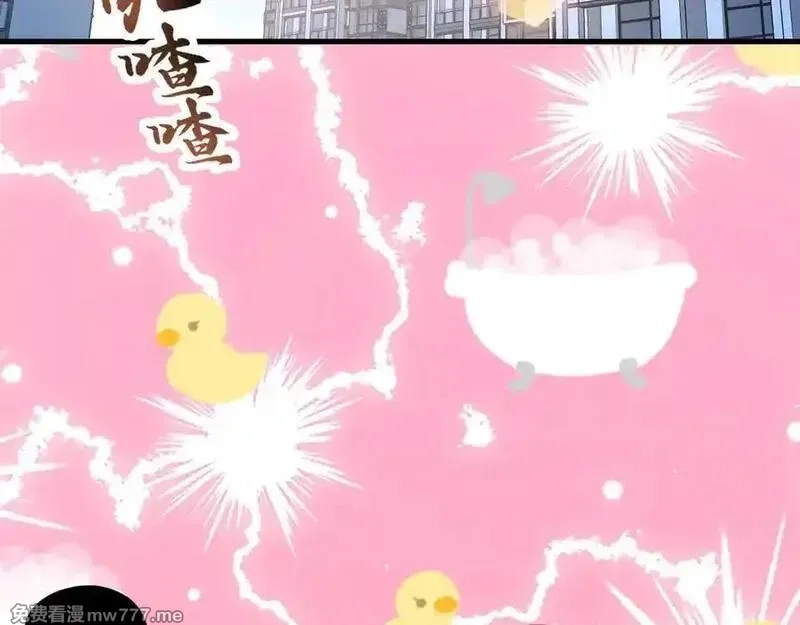 全球御兽：我能看见进化路线,第16话 高手云集！,第10张