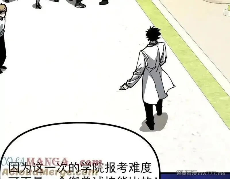全球御兽：我能看见进化路线,第16话 高手云集！,第105张