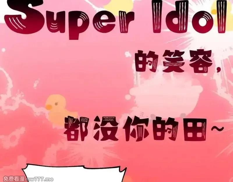 全球御兽：我能看见进化路线,第16话 高手云集！,第11张