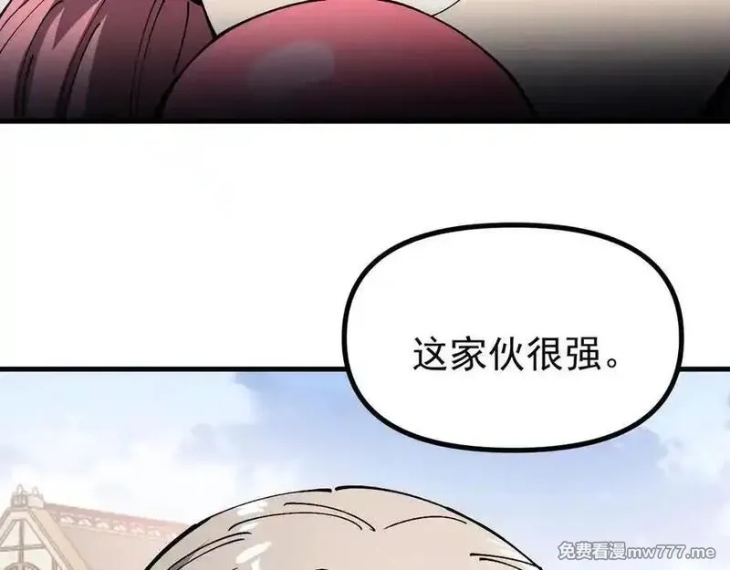 全球御兽：我能看见进化路线,第16话 高手云集！,第118张