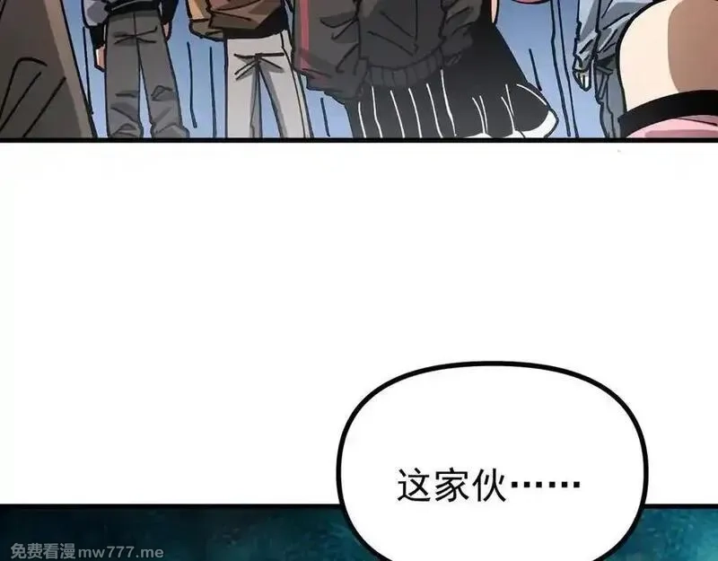 全球御兽：我能看见进化路线,第16话 高手云集！,第122张